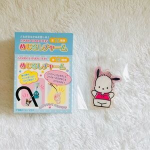 Sanrio Characters Mejirushi Marker Sparkly Acrylic Charms blind box - pochacco